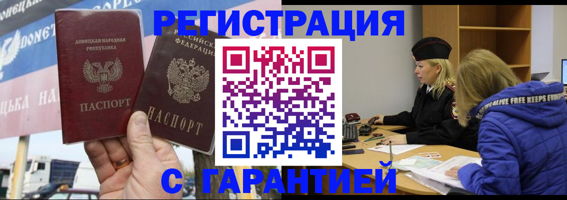 пропишу в квартире в Краснотурьинске