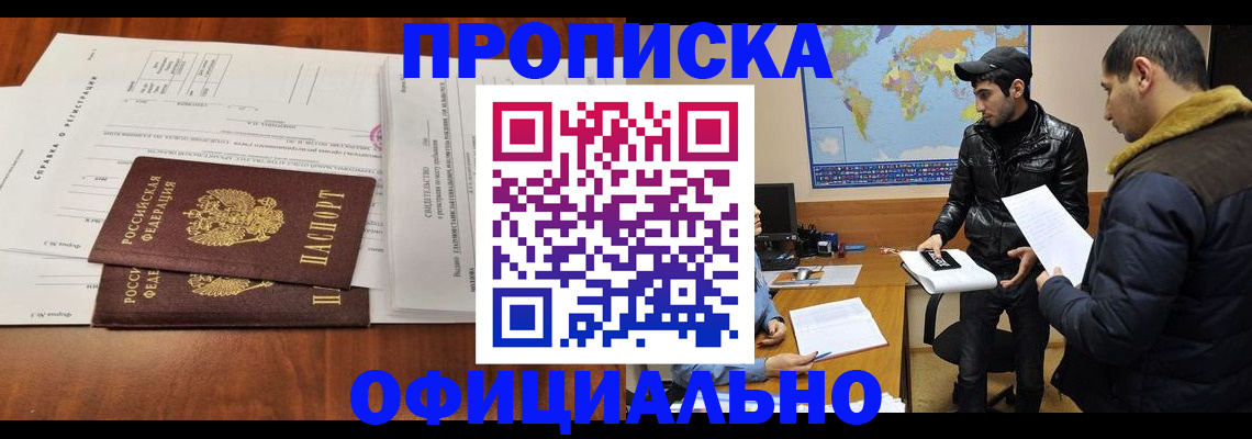 прописка для кредита в Краснотурьинске