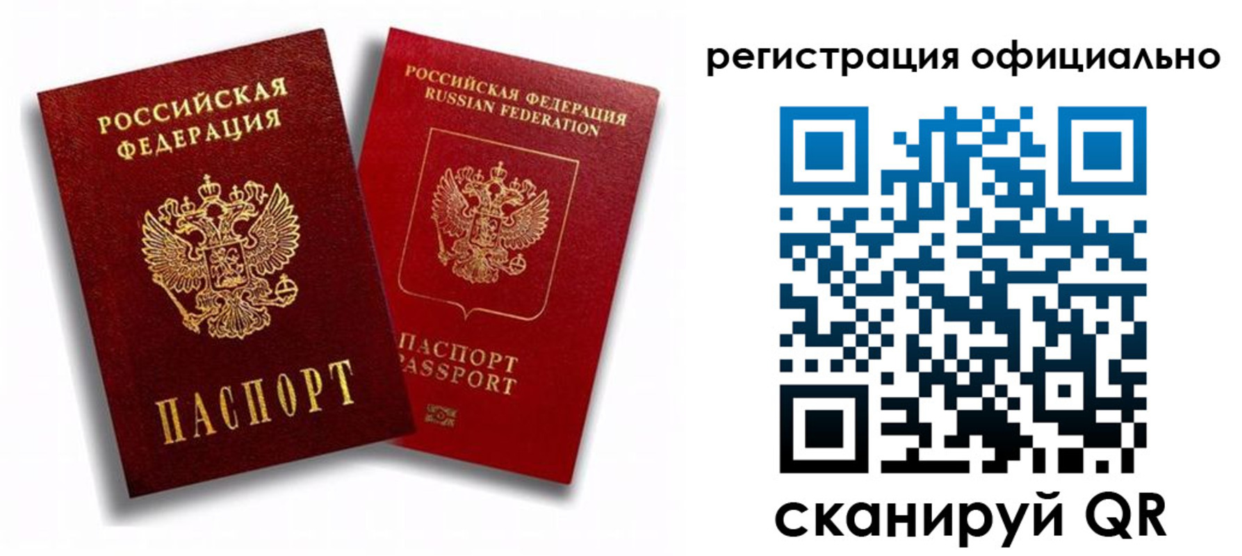 временная регистрация в квартире в Краснотурьинске