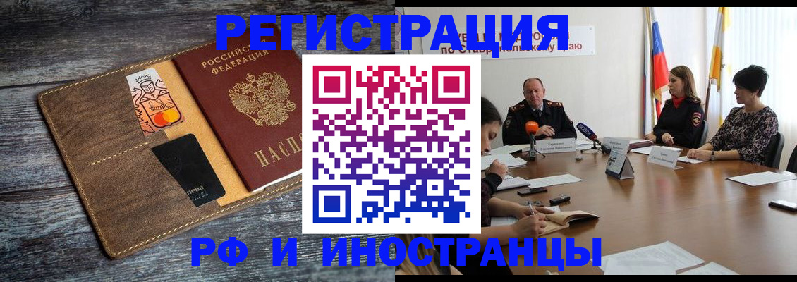 где прописаться в Краснотурьинске