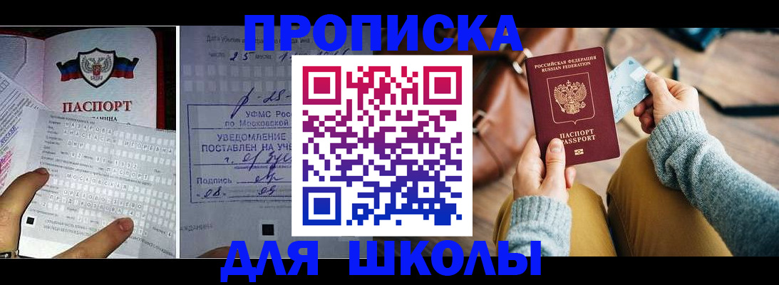 регистрация в Краснотурьинске