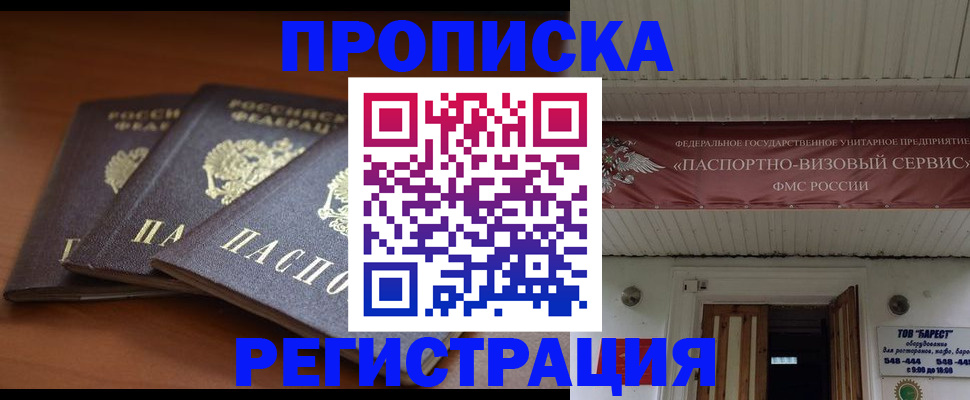 временная регистрация адрес в Краснотурьинске
